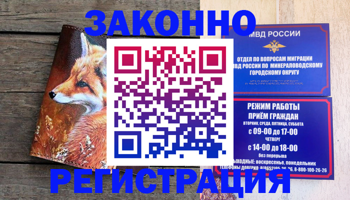 найти адрес прописки в Пласте